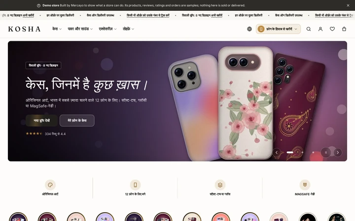 The home page in Hindi at /hi, with the store's own words translated, on Kosha, a demo store on Mercayo.