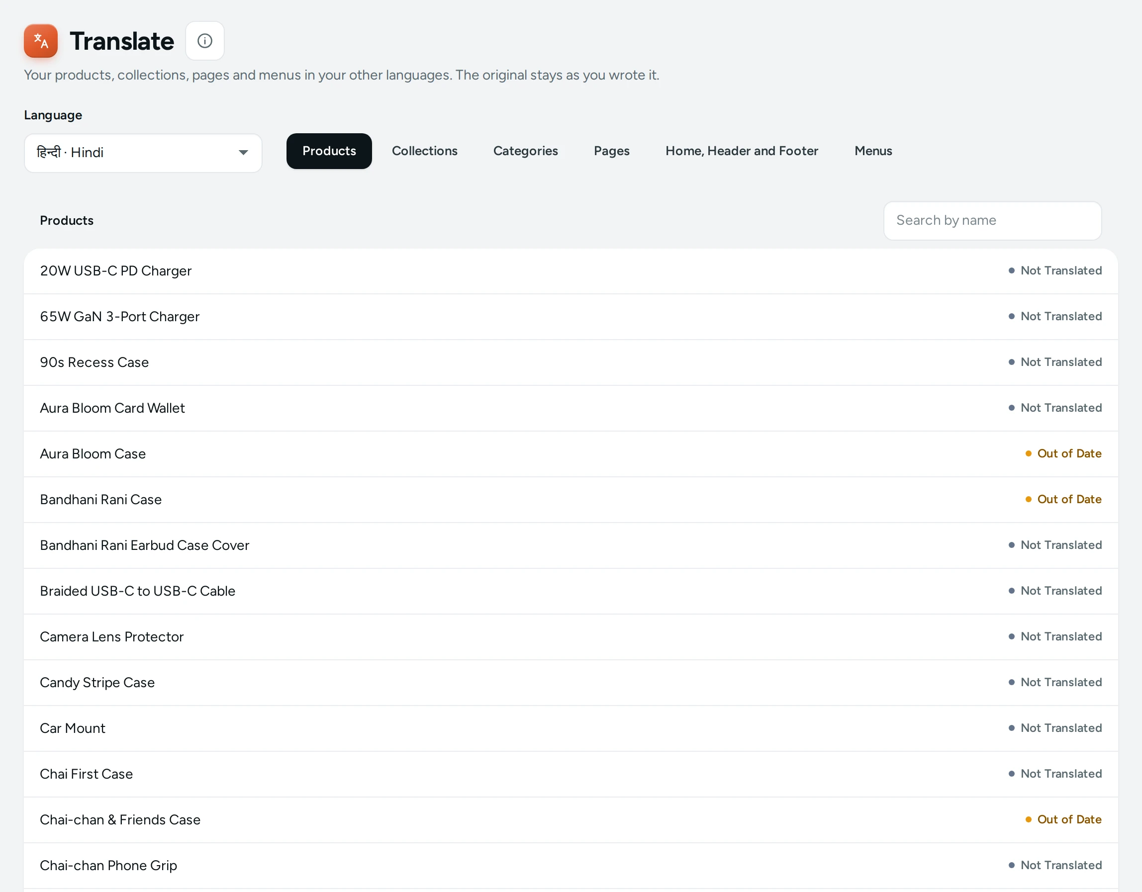 The Translate screen: the language, the kinds of content, and products with how far each is translated